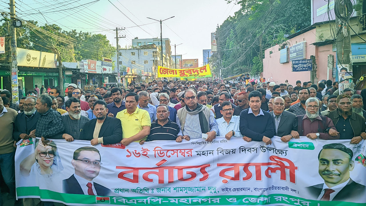 শেখ মুজিবের চেয়ে তার মেয়ে বেশি ভয়ংকর : দুদু