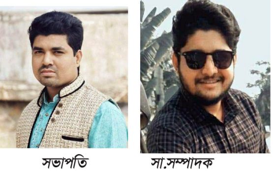 মোরেলগঞ্জে ছাত্রলীগের নতুন কমিটি  মহিদ সভাপতি, পরাগ সা. সম্পাদক