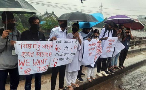 বৃষ্টিতে কালো কাপড় মুখে রাস্তায় শিক্ষার্থীরা