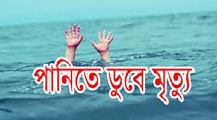 ভূরুঙ্গামারীতে পুকুরে ডুবে মাদ্রাসা ছাত্রের মৃত্যু 