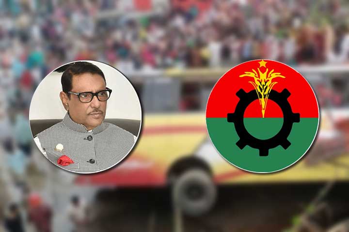 সেতুমন্ত্রী ওবায়দুল কাদেরের পদত্যাগ দাবি বিএনপির