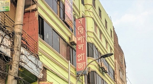 রাজধানীর বরিশাল প্লাজার আগুন নিয়ন্ত্রণে