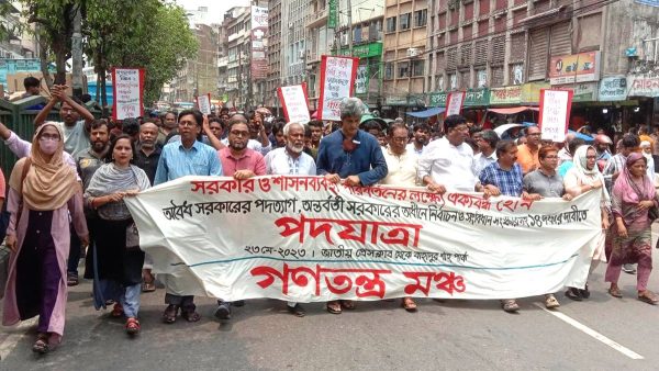 আ.লীগ পদত্যাগ না করলে কঠোর কর্মসূচির হুঁশিয়ারি গণতন্ত্র মঞ্চের