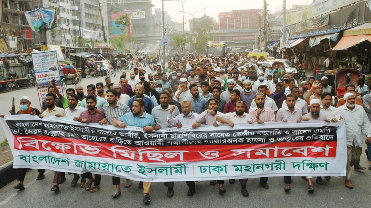 রামপুরায় জামায়াতের মিছিল থেকে গ্রেপ্তার ৩, পুলিশের মামলা