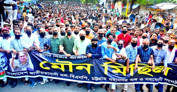 প্রতিটি গুমের বিচার একদিন হবেই: নজরুল ইসলাম খান