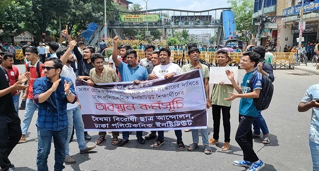 এবার ফার্মগেট অবরোধ, বিজয় সরণি ও সংসদ এলাকায় যানচলাচল বন্ধ