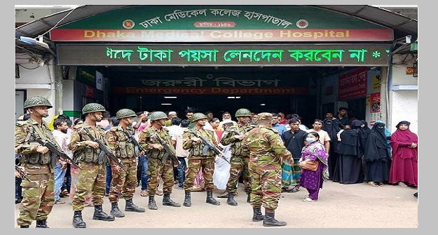 ঢাকা মেডিকেলে জরুরি বিভাগসহ সব ধরণের চিকিৎসা সেবা বন্ধ