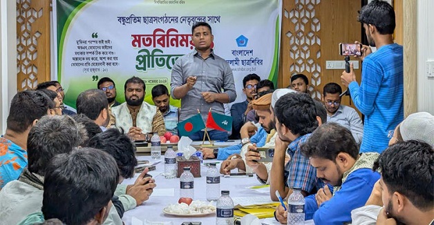 দেশবিরোধী ষড়যন্ত্র প্রতিহত ও জুলাই গণহত্যার দ্রুত বিচারে ঐকমত্য