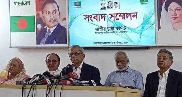 ৩১ দফা নিয়ে সেমিনার করবে বিএনপি