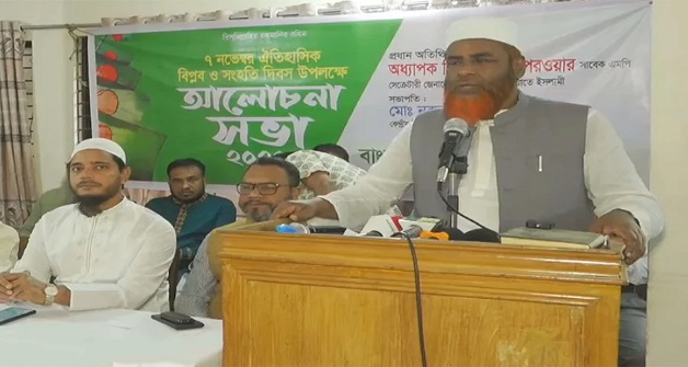 রাষ্ট্রের পুরো সংস্কারের জন্য অবিলম্বে নির্বাচন দিতে হবে : গোলাম পরওয়ার