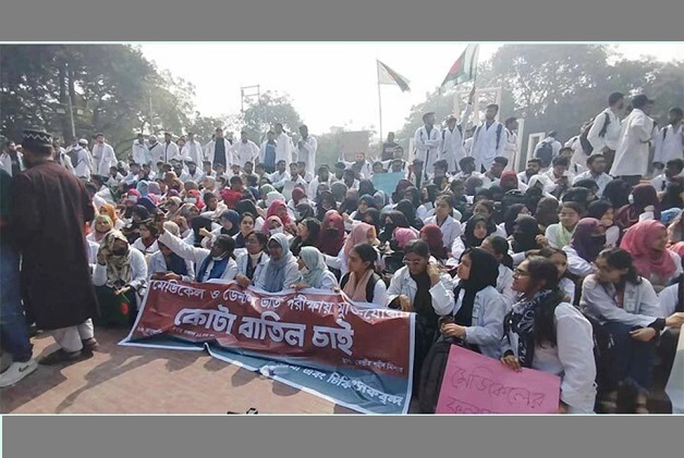 মেডিকেলে ভর্তি : কোটা বাতিলের দাবিতে শহীদ মিনারে শিক্ষার্থীদের অবস্থান