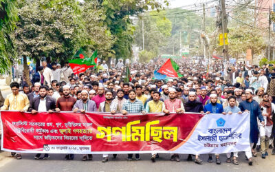 জুলাই-আগস্টের খুনিদের বিচারের দাবিতে চট্টগ্রামে শিবিরের মিছিল