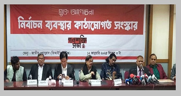 সংস্কার কার্যক্রমকে গতিশীল করতে হবে যেন প্রশ্ন না ওঠে : মান্না