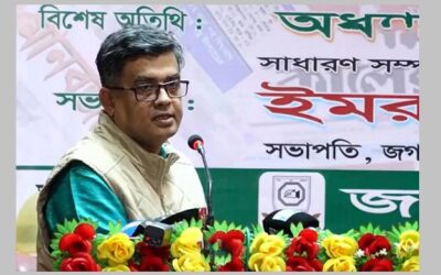 আওয়ামী লীগ আমলে বিশ্বের ইতিহাসে বড় ধরনের লুটপাট হয়েছে: প্রেস সচিব