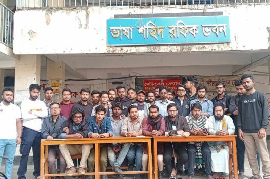 দাবি পূরণ না হওয়া পর্যন্ত জবিতে চলবে ‘কমপ্লিট শাটডাউন’