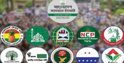 রাজধানীতে ১১ দলীয় জোটের প্রতিবাদ সমাবেশ মঙ্গলবার