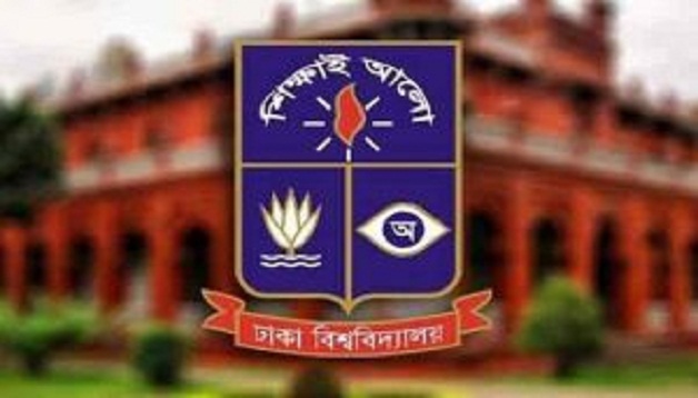 ঢাবির ৩ শিক্ষক সাময়িক বরখাস্ত, একাডেমিক কার্যক্রম থেকে দুজনকে অব্যাহতি