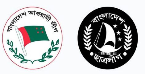 হামলা-নাশকতার অভিযোগে আওয়ামী লীগ-ছাত্রলীগ নেতাকর্মীসহ আটক ৮৪