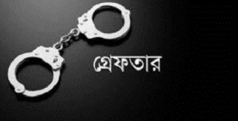 হাত-পা বেঁধে গৃহবধূ হত্যা : ঢাকায় ৪ আসামি ঢাকায় গ্রেপ্তার