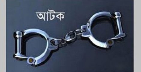 বিশেষ অভিযানে বিভিন্ন অপরাধে জড়িত ৮২ জন গ্রেপ্তার