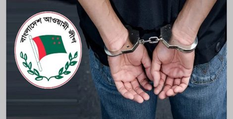 রাজধানীতে আওয়ামী লীগের ২৬ নেতাকর্মী গ্রেফতার