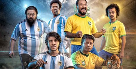 ‘ব্যাচেলর পয়েন্ট’-এর ব্রাজিল-আর্জেন্টিনা ম্যাচ, সরাসরি দেখবেন দর্শকরা!