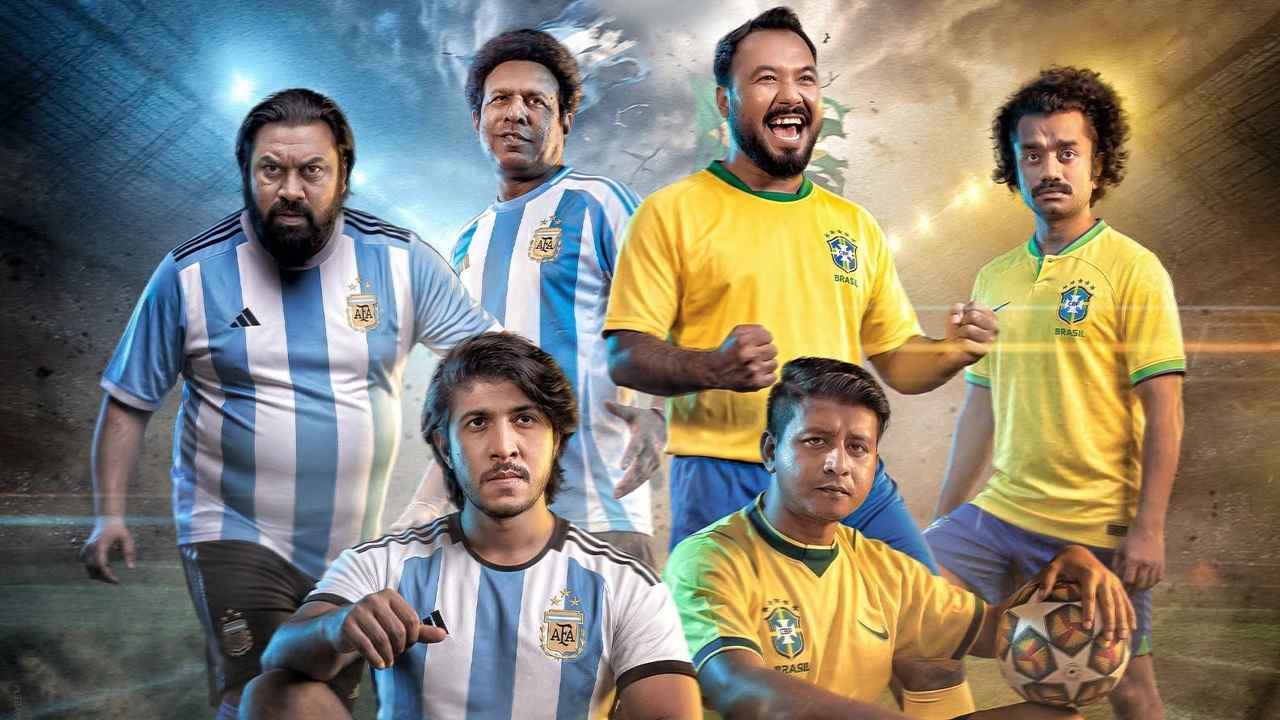 ‘ব্যাচেলর পয়েন্ট’-এর ব্রাজিল-আর্জেন্টিনা ম্যাচ, সরাসরি দেখবেন দর্শকরা!