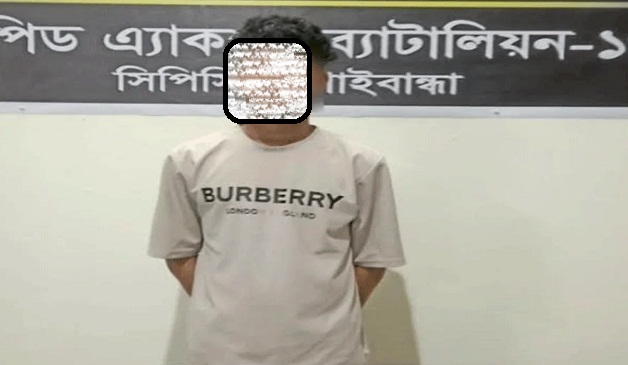 অপহরণের তিন মাস পর স্কুলছাত্রী উদ্ধার, যুবক গ্রেফতার
