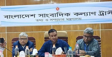 সাংবাদিকতায় অর্ধসত্যের কোনো স্থান নেই : বিএফইউজে মহাসচিব
