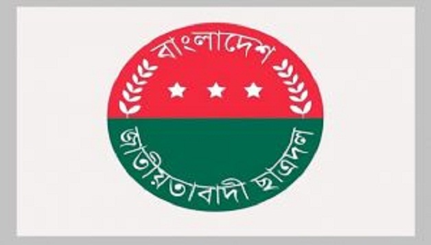 গণমাধ্যমকর্মীর ওপর জামায়াত নেতাকর্মীদের হামলা, ছাত্রদলের নিন্দা-প্রতিবাদ