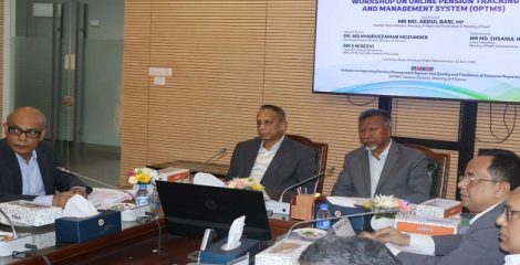 পেনশন ভোগান্তি কমাতে অনলাইন ট্র্যাকিং ব্যবস্থা চালু করছে সরকার