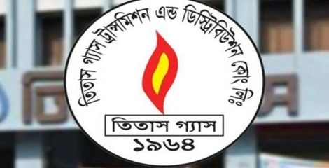 গ্যাস বিল পরিশোধে গ্রাহকদের সতর্ক করলো তিতাস