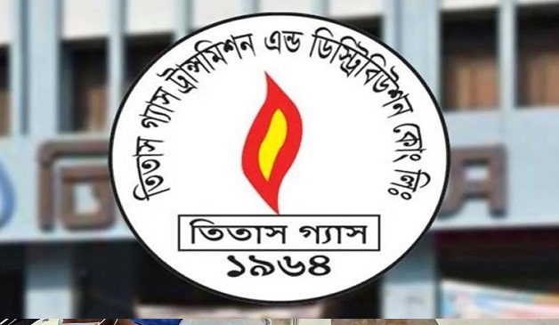 গ্যাস বিল পরিশোধে গ্রাহকদের সতর্ক করলো তিতাস
