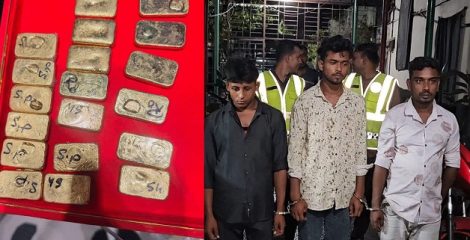কেরানীগঞ্জে সাড়ে ৪ কোটি টাকার স্বর্ণের বারসহ তিন পাচারকারী আটক