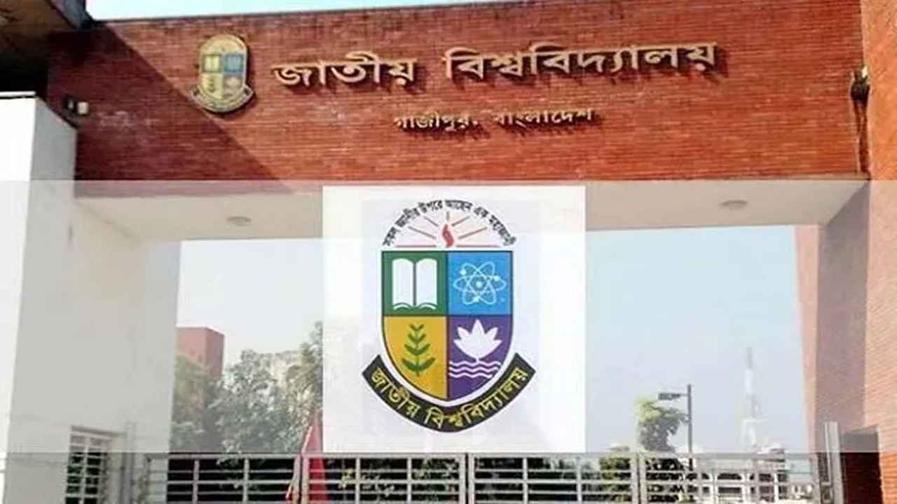 জাতীয় বিশ্ববিদ্যালয়ে নিয়মিত মাস্টার্সে রিলিজ স্লিপের ফল ২৫ জুন