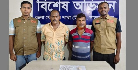 পৃথক বিশেষ অভিযান পরিচালনা করে দুই পেশাদার মাদক ব্যবসায়ী গ্রেপ্তার