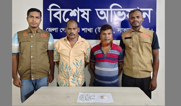পৃথক বিশেষ অভিযান পরিচালনা করে দুই পেশাদার মাদক ব্যবসায়ী গ্রেপ্তার