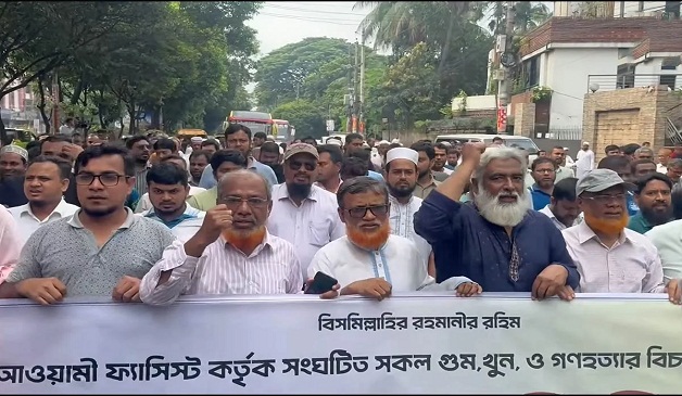 ধানমন্ডি-৩২ এ জামায়াতের ফ্যাসিবাদ বিরোধী বিক্ষোভ মিছিল