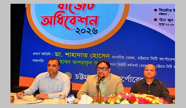 ২২৬০ কোটি টাকা বাজেট চসিকের
