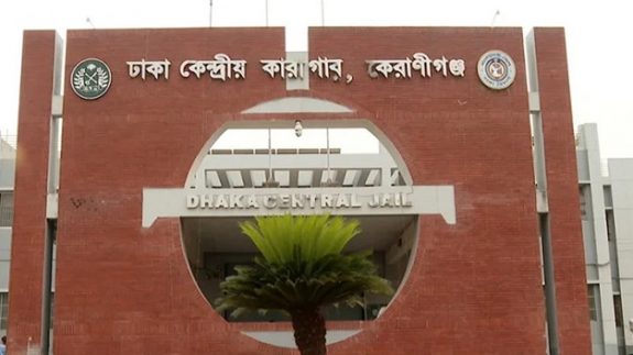 ঢাকা কেন্দ্রীয় কারাগারের কয়েদির মৃত্যু