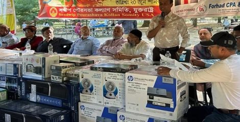 সম্প্রীতির বন্ধনে সদ্বীপ পৌরসভার বনভোজন