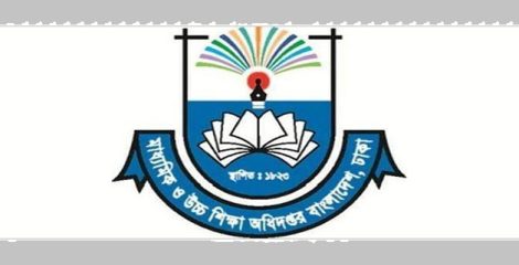 একসঙ্গে দুই ভাতা গ্রহণ করতে পারবেন না এমপিওভুক্ত শিক্ষকরা: মাউশি