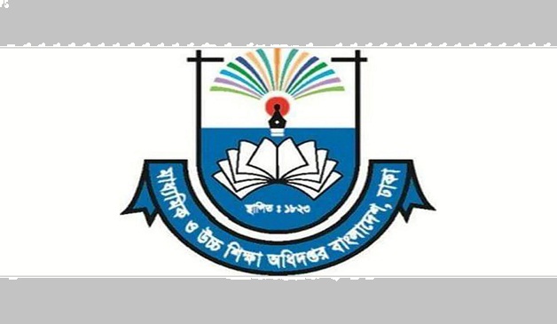 একসঙ্গে দুই ভাতা গ্রহণ করতে পারবেন না এমপিওভুক্ত শিক্ষকরা: মাউশি