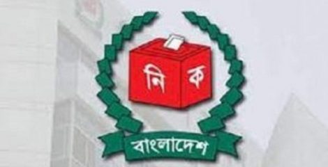 নির্বাচনি ব্যয়ের হিসাব না দেওয়ায় এনসিপিসহ সাত দলকে শোকজ