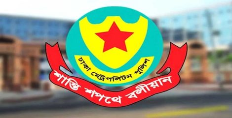 এইচএসসি পরীক্ষা ঘিরে ডিএমপির ৫ নির্দেশনা