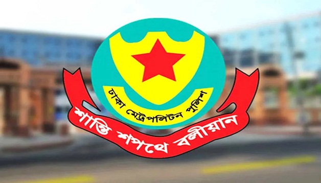 এইচএসসি পরীক্ষা ঘিরে ডিএমপির ৫ নির্দেশনা