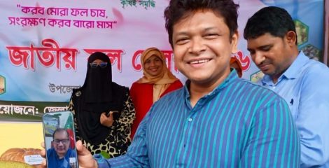গাজীপুরে ফল মেলার উদ্বোধন করলেন তথ্যমন্ত্রী #9