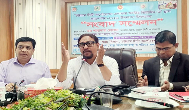 চট্টগ্রামে ৫ লাখ ৬৪ হাজার শিশুকে ভিটামিন ‘এ’ ক্যাপসুল খাওয়ানোর প্রস্তুতি
