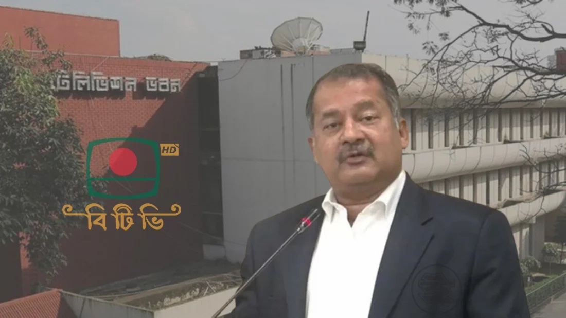 চলতি বছরে বি‌টি‌ভির আয় ৮‌ কো‌টি টাকা, ব্যয় ২৫৪ কো‌টি: সংসদে তথ্যমন্ত্রী