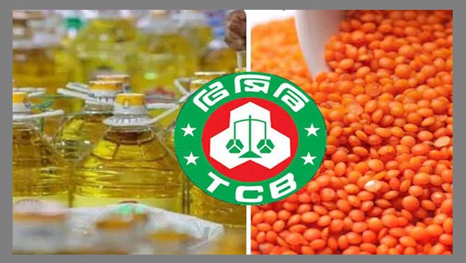 টিসিবি জন্য কেনা হচ্ছে ৮১২ কোটি টাকার মসুর ডাল ও ভোজ্য তেল